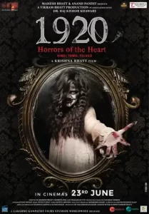 ซีรี่ย์เกาหลี 1920: Horrors of the Heart (2023)