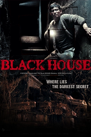 ดูหนังฟรี Black House (2007)