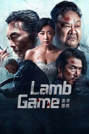 ดูหนังฟรี Lamb Game (2023)