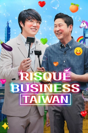ซีรี่ย์2022 Risqué Business: Taiwan (2023)