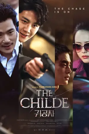 ซีรี่ย์เกาหลี The Childe (2023)