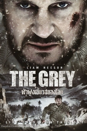ซีรี่ย์2022 The Grey (2011)