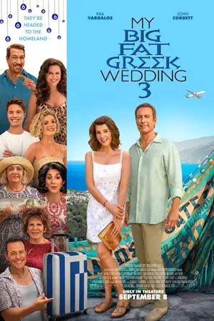 ซีรี่ย์เกาหลี My Big Fat Greek Wedding 3 (2023)