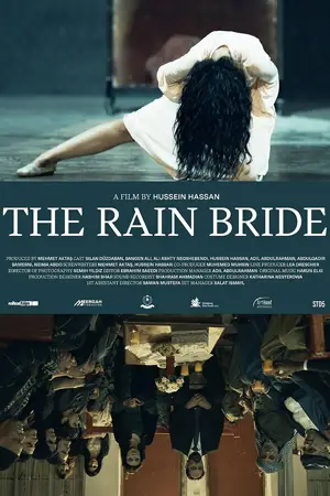 ซีรี่ย์2022 The Rain Bride (2022)