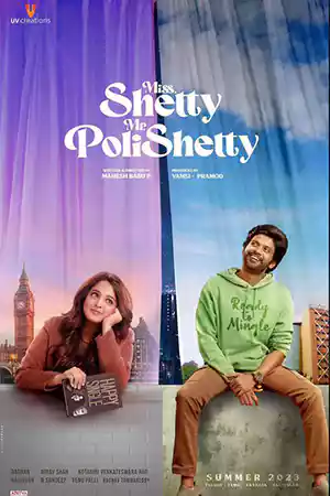 หนังออนไลน์ Miss Shetty Mr Polishetty (2023)