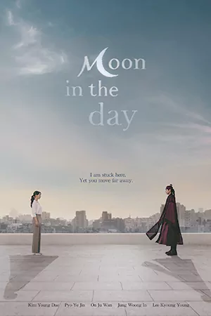 หนังออนไลน์ Moon in the Day (2023)