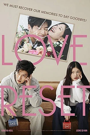หนังเกาหลี Love Reset (2023)