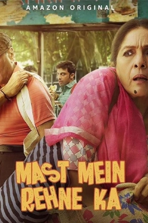 หนังอินเดีย Mast Mein Rehne Ka (2023)