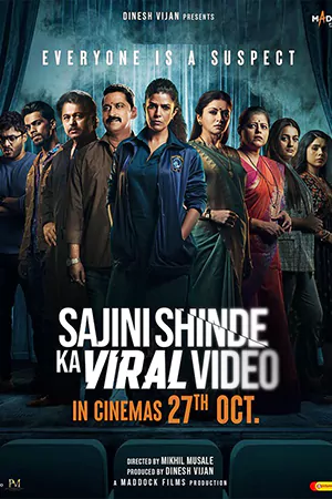 หนังอินเดีย Sajini Shinde Ka Viral Video (2023)