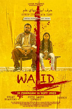 หนังอินเดีย Walid (2023)
