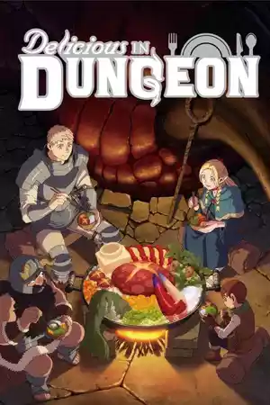 แอนิเมชั่น Delicious in Dungeon (2024)