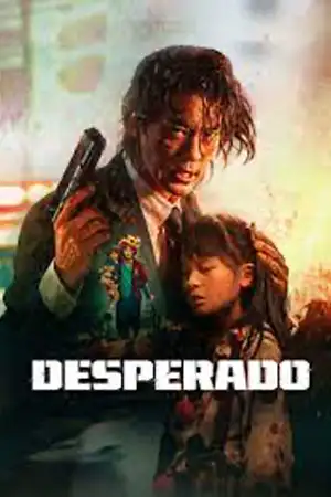 หนังจีน Desperado (2024)