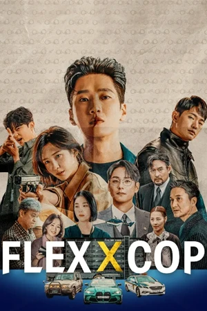 ซีรี่ย์เกาหลี Flex X Cop (2024)