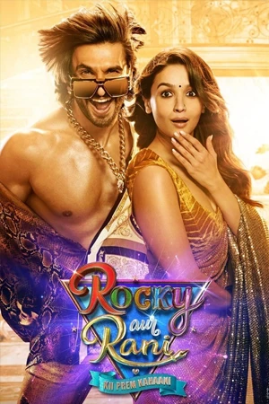 หนังอินเดีย Rocky Aur Rani Kii Prem Kahaani (2023)