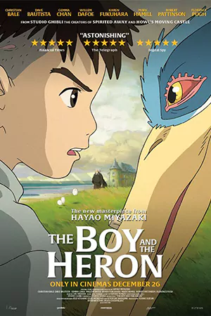 แอนิเมชั่น The Boy and the Heron (2023)