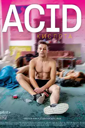 หนังฝรั่ง Acid (2018)