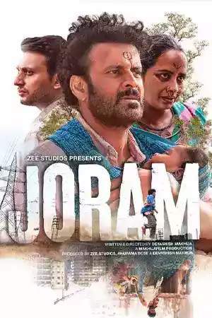 หนังอินเดีย Joram (2023)